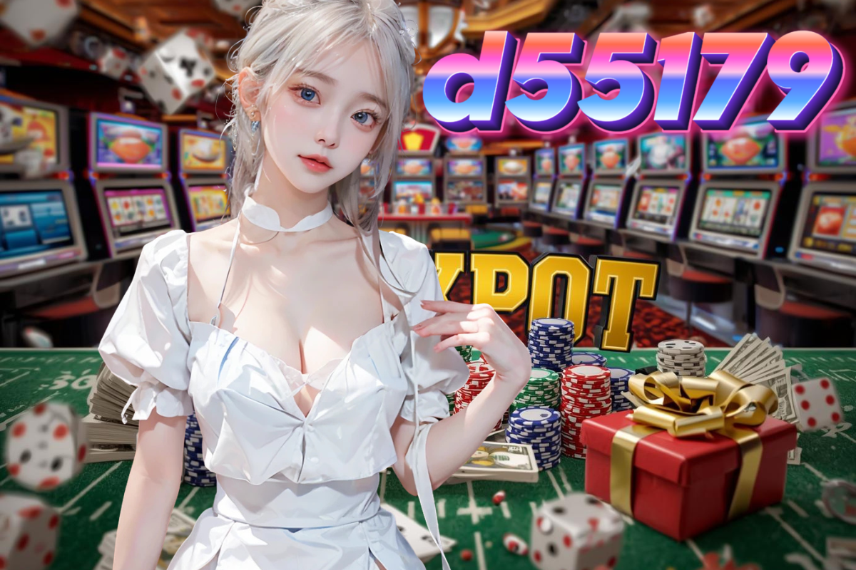 d55179 ทางเข้า